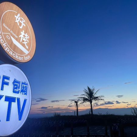 Good Hostel 好棧 Green Island Exterior photo